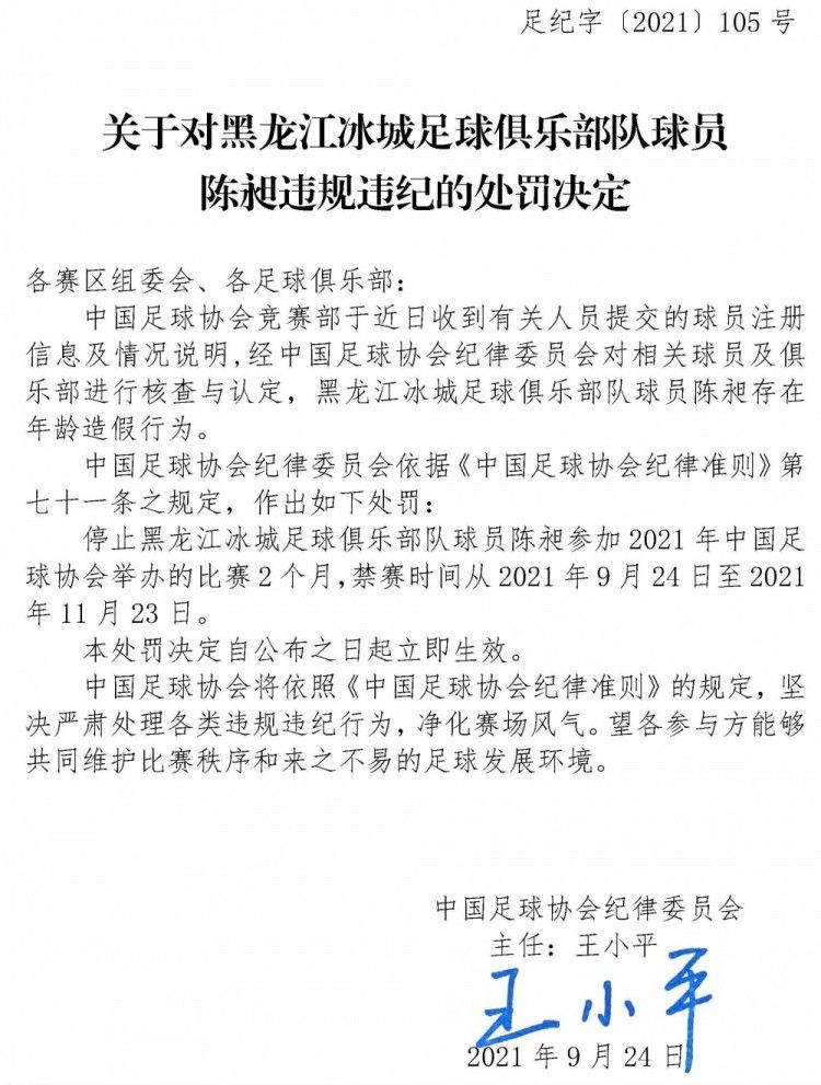 接受记者采访时，国米中场弗拉泰西谈到了自己今夏加盟国米的话题。